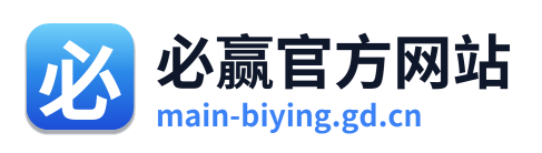 必赢官方网站
